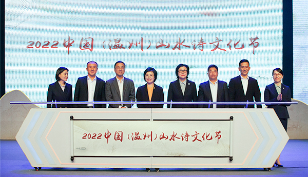 首届谢灵运诗歌(双年)奖揭晓