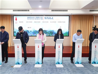 “新时代山乡巨变创作计划”名刊名社拓展计划