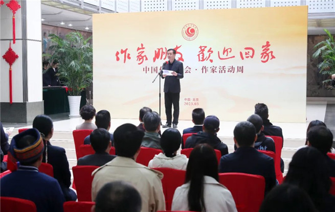 作家朋友，欢迎回家——中国365bet体育在线游戏_365bet.com游戏奖金_网上365平台被黑提款“作家活动周”启幕