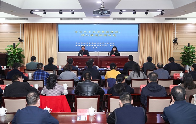 中国作协党组理论学习中心组围绕党章党规开展专题学习
